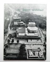 THE JAPAN ARCHITECT JUNE-JULY 1961 VOL. 36