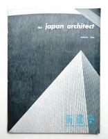 THE JAPAN ARCHITECT AUGUST 1962 VOL. 37