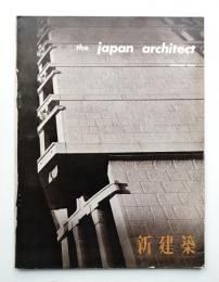 THE JAPAN ARCHITECT JANUARY 1964 VOL. 39