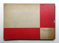 新らしい建築の製図