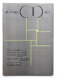 C&D No. 4 (1970年6月)