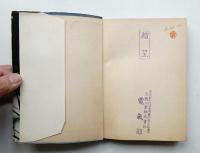 蛍光灯工事ハンドブック