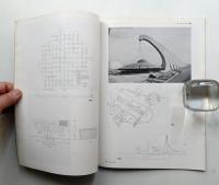 a+a : architecture + aluminium : 建築・技術・アルミニウム 8巻3号 (昭和45年3月)