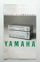 ヤマハオーディオ総合カタログ (昭和53年5月)