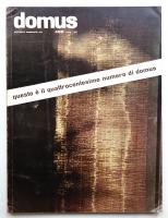domus 1963年3月号 No.400
