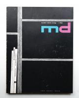md moebel interior design 1962年1月