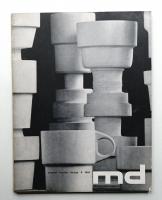 md moebel interior design 1961年9月