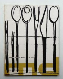 md moebel interior design 1962年4月