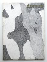 domus 1962年10月号 No.395