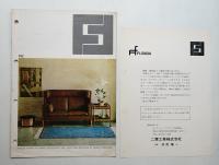 MØBLER TEGNET AF, MOBEL GEZEICHNET VON, FURNITURE DESIGNED BY BØRGE MOGENSEN