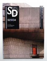 SD スペースデザイン No.331 1992年4月