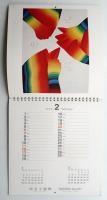 靉嘔 オリジナル版画集 RAINBOW PASSES SLOWLY Calendar 1972