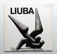 リュバ屋外彫刻展