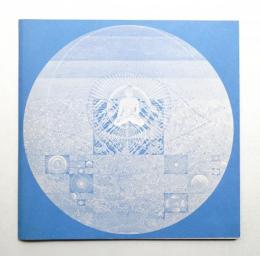 前田常作