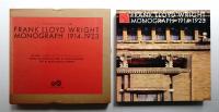 フランク・ロイド・ライト全集