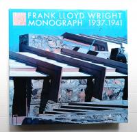 フランク・ロイド・ライト全集