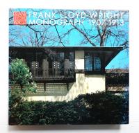 フランク・ロイド・ライト全集