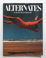Alternates : 操上和美写真集