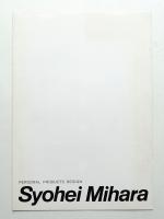 PERSONAL PRODUCTS DESIGN SYOHEI MIHARA