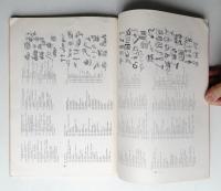 生活財の国際比較 : ヨーロッパと日本