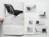 MAKE A STUDY OF AMIE-WEB NO.5