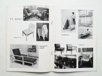 MAKE A STUDY OF AMIE-WEB NO.5