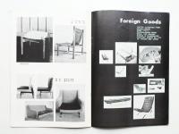 MAKE A STUDY OF AMIE-WEB NO.5