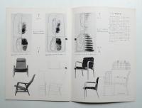 MAKE A STUDY OF AMIE-WEB NO.11 (1964年1月)