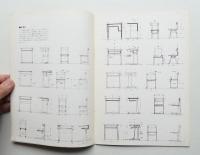 MAKE A STUDY OF WEBBING NO.16 (1966年9月)