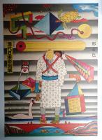 第5回現代日本彫刻展