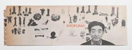 PAINTING GENICHIRO INOKUMA APRIL 3-28 WILLARD GALLERY 23 W 56 NEW YORK