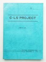 C-LS PROJECT