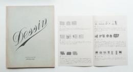 フィリップ・ワイズベッカー作品集  : [recollections]