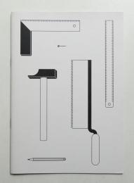 D.I.Y STOOL