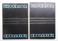 専門学校インテリアセンタースクール20年史 : ひと・もの・空間の調和をめざして