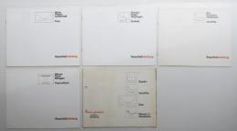 ローゼンタール社 家具カタログ 5冊一括 (1970年代)