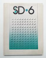 SD スペースデザイン No.130 1975年6月