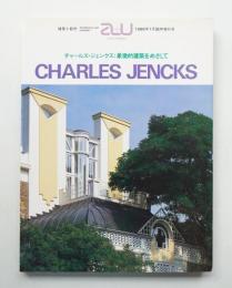 チャールズ・ジェンクス : 象徴的建築をめざして