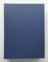 新建築 1965年1月～6月 第40巻 第1号～第6号