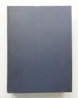 新建築 1969年1月～6月 第44巻 第1号～第6号