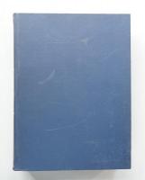 新建築 1965年7月～12月 第40巻 第7号～第12号