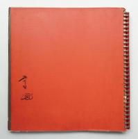 JAPANESE HOUSE AND GARDEN