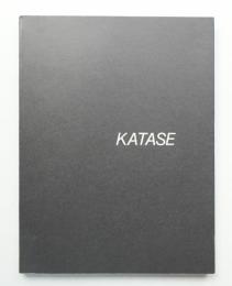 片瀬和夫 : なげるかげ 特別展