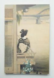 益田玉城展