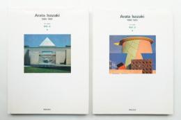 磯崎新 3 (1985-1991 part 1) + 4 (1985-1991 part 2)