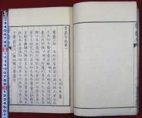 麞麝考（01の185）