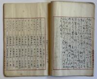 珍田捨巳メキシコ入植調査関係機密信草稿