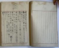 建野郷三欧洲行海陸日誌草稿ほか
