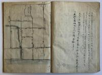 京廓みやけ（佚題）