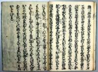 逢帰橋涙の雪柱（01の153）